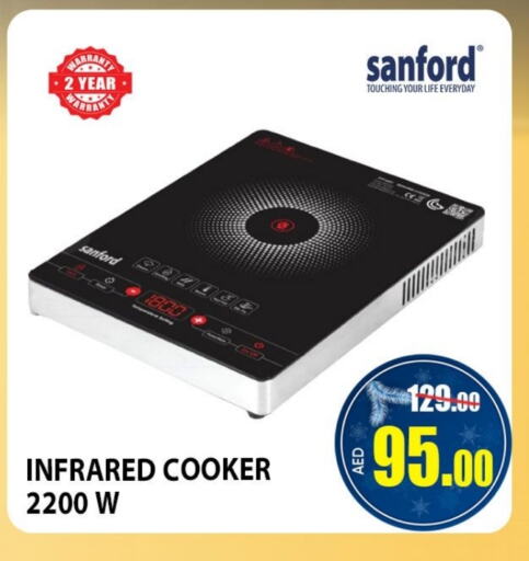 SANFORD Infrared Cooker available at Leptis Hypermarket  in UAE - Ras al Khaimah