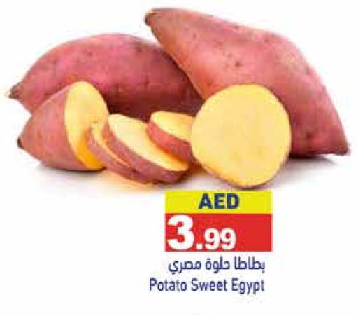 بطاطا حلوة from Egypt available at أسواق رامز in الإمارات العربية المتحدة , الامارات - رَأْس ٱلْخَيْمَة