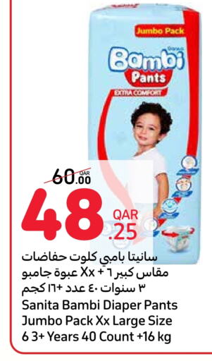 BAMBI available at Carrefour in Qatar - Umm Salal