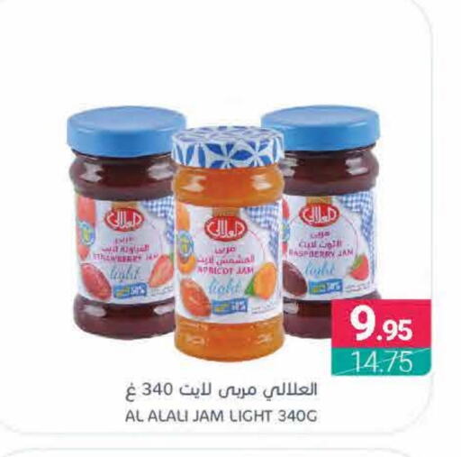 AL ALALI Jam available at Muntazah Markets in KSA, Saudi Arabia, Saudi - Qatif