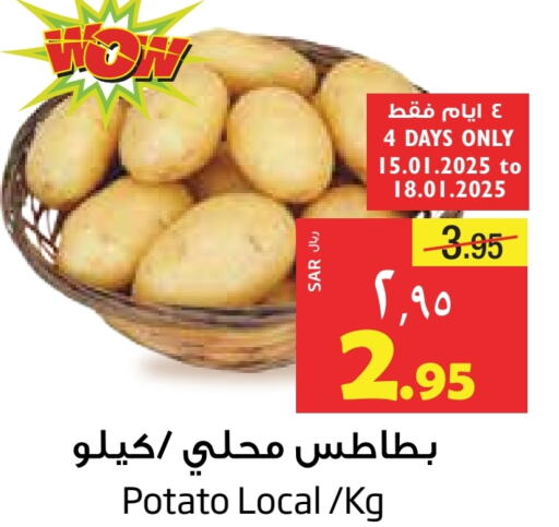 Potato available at Layan Hyper in KSA, Saudi Arabia, Saudi - Al Khobar