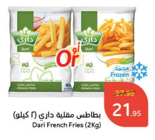 available at هايبر بنده in مملكة العربية السعودية, السعودية, سعودية - الرس