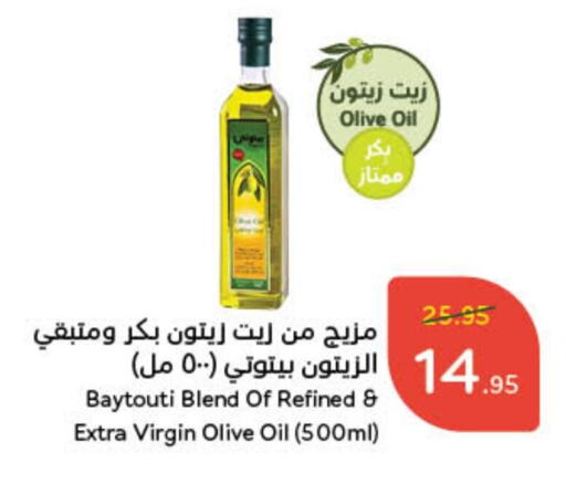 زيت الزيتون البكر available at هايبر بنده in مملكة العربية السعودية, السعودية, سعودية - بيشة