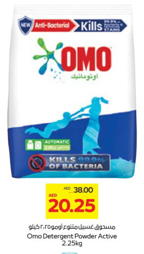 OMO Detergent available at Abu Dhabi COOP in UAE - Al Ain