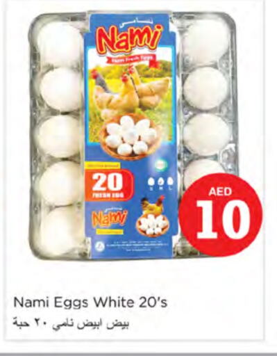 NAMI available at Nesto Hypermarket in UAE - Ras al Khaimah