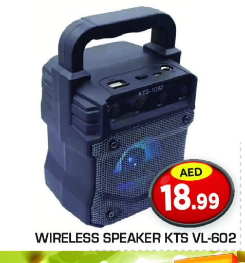 Speaker available at Baniyas Spike  in UAE - Al Ain