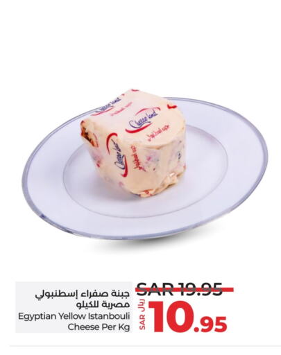 available at لولو هايبرماركت in مملكة العربية السعودية, السعودية, سعودية - أبها