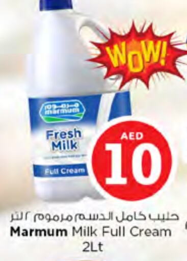 MARMUM Fresh Milk available at Nesto Hypermarket in UAE - Ras al Khaimah