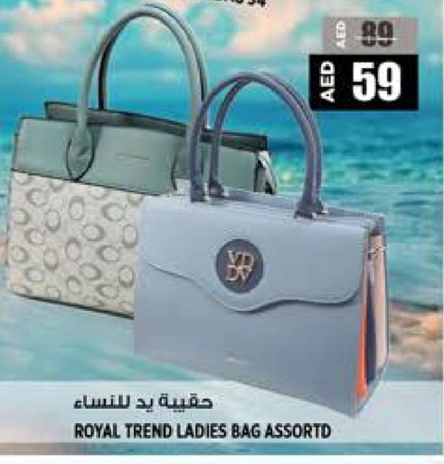 Ladies Bag available at Hashim Hypermarket in UAE - Sharjah / Ajman