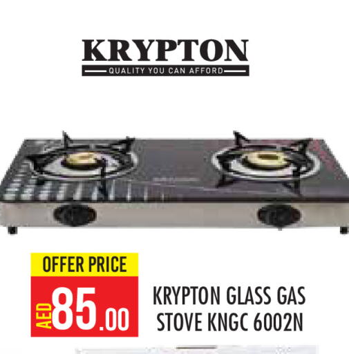 KRYPTON available at Baniyas Spike  in UAE - Abu Dhabi