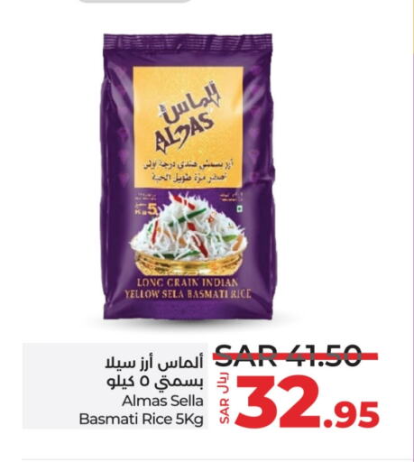 أرز سيلا / مازا available at لولو هايبرماركت in مملكة العربية السعودية, السعودية, سعودية - حفر الباطن