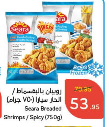 available at Hyper Panda in KSA, Saudi Arabia, Saudi - Buraidah