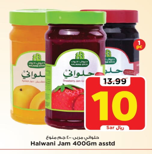 Jam available at Mark & Save in KSA, Saudi Arabia, Saudi - Al Hasa