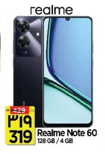 REALME available at Al Madina Hypermarket in KSA, Saudi Arabia, Saudi - Riyadh