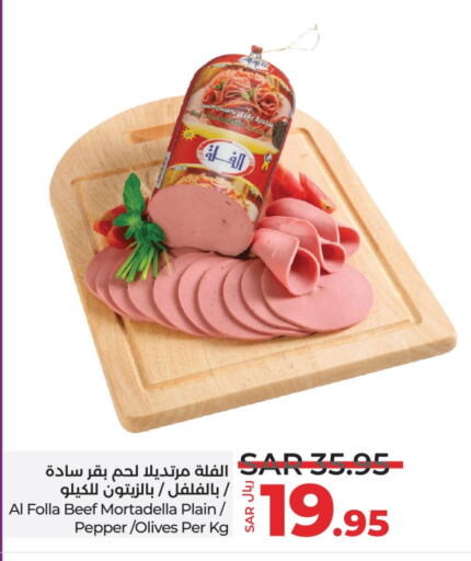 Beef available at LULU Hypermarket in KSA, Saudi Arabia, Saudi - Unayzah