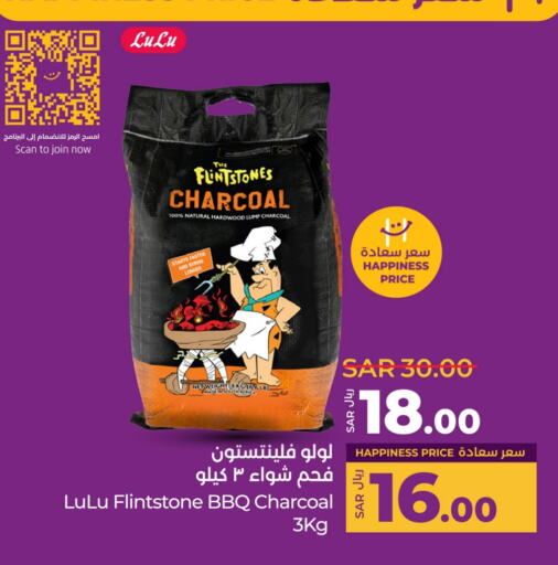 available at LULU Hypermarket in KSA, Saudi Arabia, Saudi - Al-Kharj