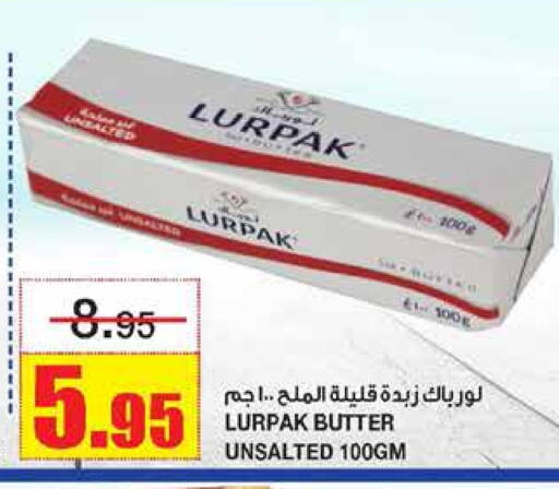 LURPAK available at Al Sadhan Stores in KSA, Saudi Arabia, Saudi - Riyadh