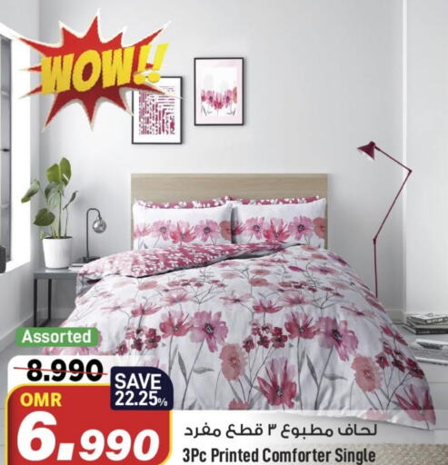 available at MARK & SAVE in Oman - Muscat