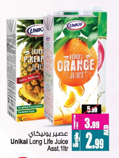 UNIKAI available at Ansar Mall in UAE - Sharjah / Ajman