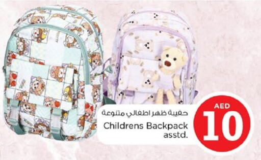 School Bag available at Nesto Hypermarket in UAE - Sharjah / Ajman