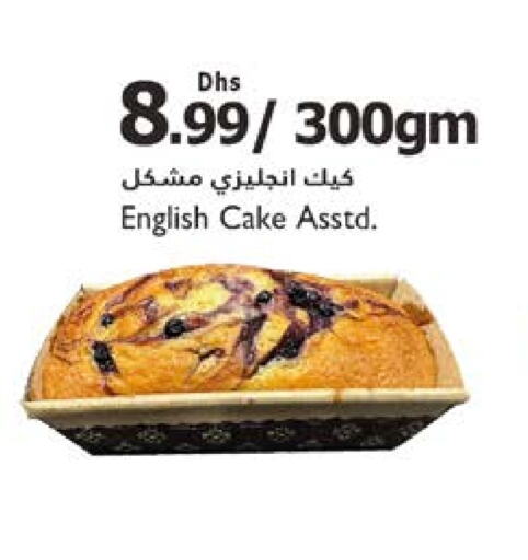 available at إسطنبول سوبرماركت in الإمارات العربية المتحدة , الامارات - أبو ظبي