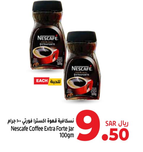 NESCAFE Coffee available at LULU Hypermarket in KSA, Saudi Arabia, Saudi - Al Hasa