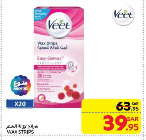 VEET available at Carrefour in KSA, Saudi Arabia, Saudi - Dammam