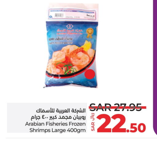 available at LULU Hypermarket in KSA, Saudi Arabia, Saudi - Abha