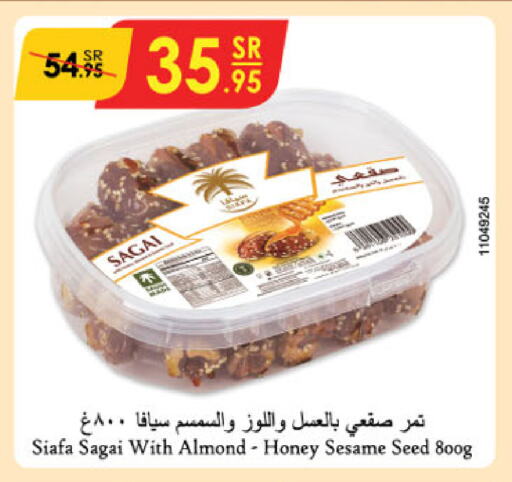 Sesame available at Danube in KSA, Saudi Arabia, Saudi - Al-Kharj