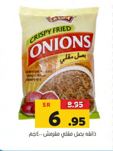 available at Al Amer Market in KSA, Saudi Arabia, Saudi - Al Hasa