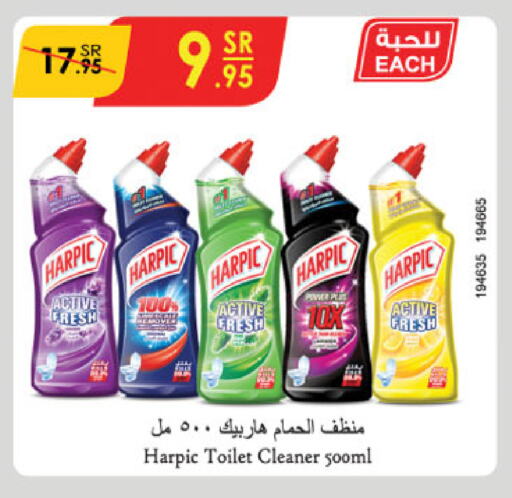 HARPIC Toilet / Drain Cleaner available at Danube in KSA, Saudi Arabia, Saudi - Khamis Mushait