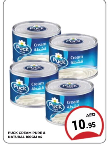 PUCK available at Kerala Hypermarket in UAE - Ras al Khaimah