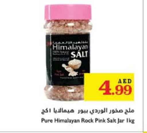 Salt available at Trolleys Supermarket in UAE - Dubai