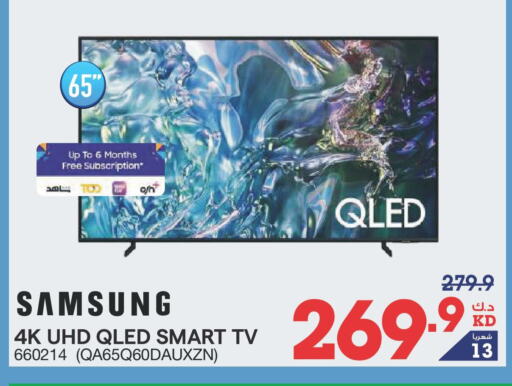 SAMSUNG Smart TV available at X-Cite in Kuwait - Kuwait City