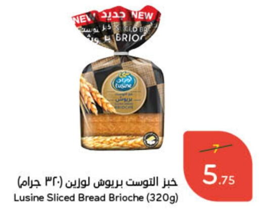 available at Hyper Panda in KSA, Saudi Arabia, Saudi - Hafar Al Batin