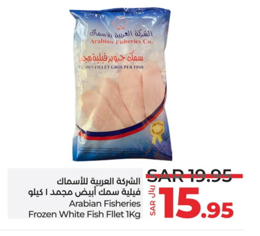 available at LULU Hypermarket in KSA, Saudi Arabia, Saudi - Khamis Mushait