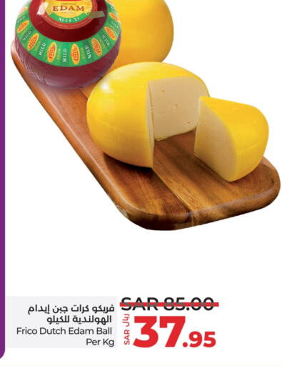 Edam available at LULU Hypermarket in KSA, Saudi Arabia, Saudi - Jubail