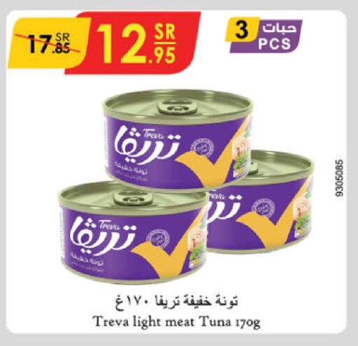 Tuna - Canned available at Danube in KSA, Saudi Arabia, Saudi - Al Khobar