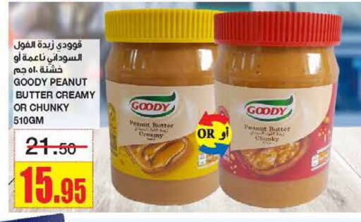 GOODY Peanut Butter available at Al Sadhan Stores in KSA, Saudi Arabia, Saudi - Riyadh