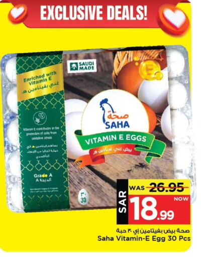 available at Mark & Save in KSA, Saudi Arabia, Saudi - Al Khobar