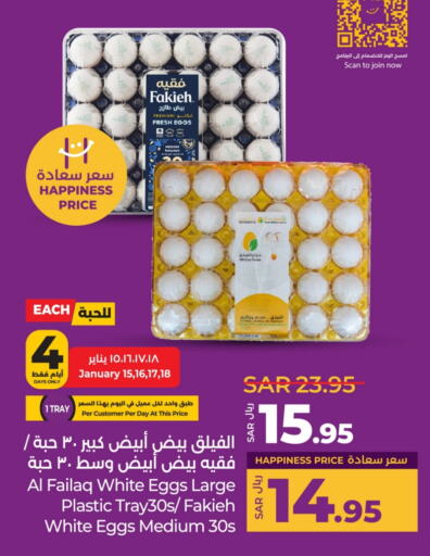 available at LULU Hypermarket in KSA, Saudi Arabia, Saudi - Khamis Mushait