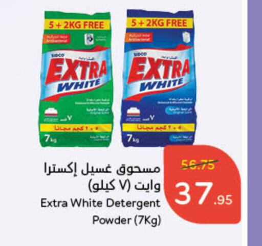 EXTRA WHITE Detergent available at Hyper Panda in KSA, Saudi Arabia, Saudi - Tabuk