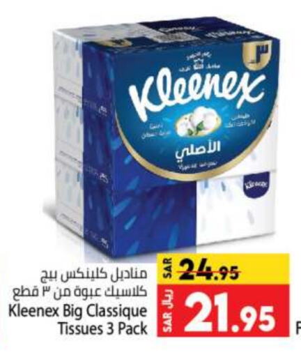 KLEENEX available at Kabayan Hypermarket in KSA, Saudi Arabia, Saudi - Jeddah