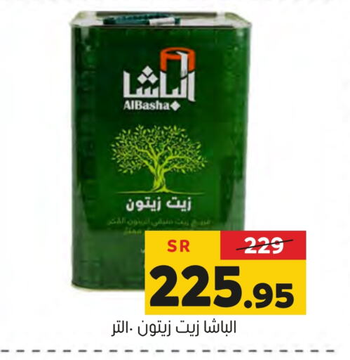 زيت الزيتون available at العامر للتسوق in مملكة العربية السعودية, السعودية, سعودية - الأحساء‎