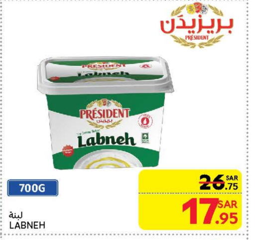 PRESIDENT Labneh available at Carrefour in KSA, Saudi Arabia, Saudi - Medina