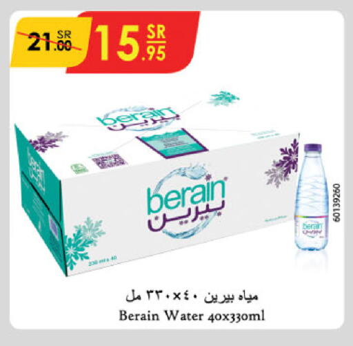 BERAIN available at Danube in KSA, Saudi Arabia, Saudi - Al Khobar