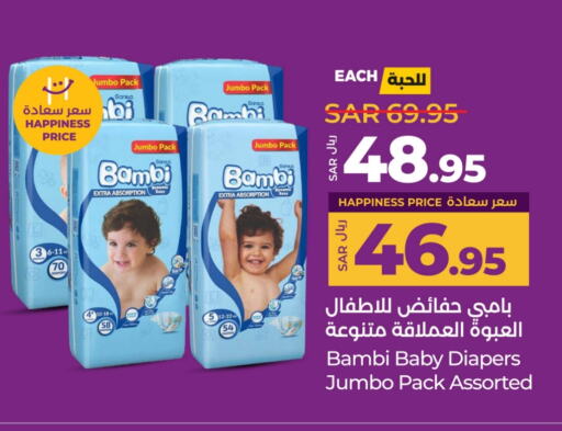 BAMBI available at LULU Hypermarket in KSA, Saudi Arabia, Saudi - Al Hasa