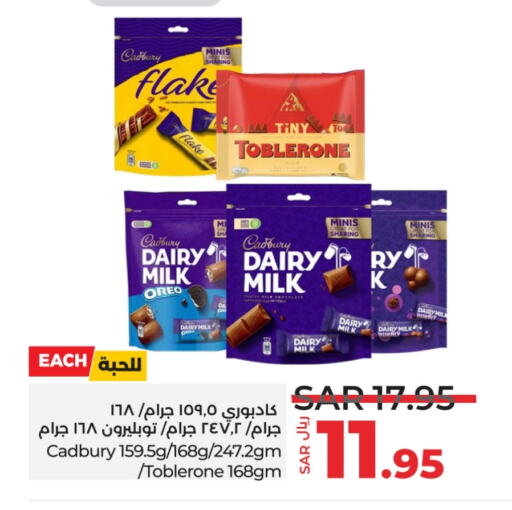 CADBURY available at LULU Hypermarket in KSA, Saudi Arabia, Saudi - Hafar Al Batin