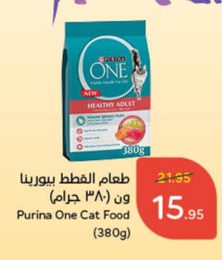 available at Hyper Panda in KSA, Saudi Arabia, Saudi - Al Khobar