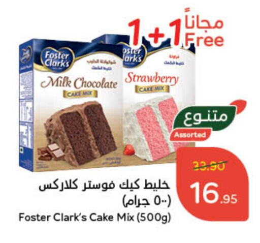 FOSTER CLARKS Cake Mix available at Hyper Panda in KSA, Saudi Arabia, Saudi - Bishah